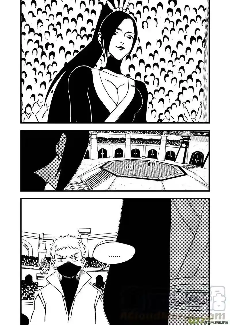 虎x鹤 妖师录_h 122 一念弹指 第10页