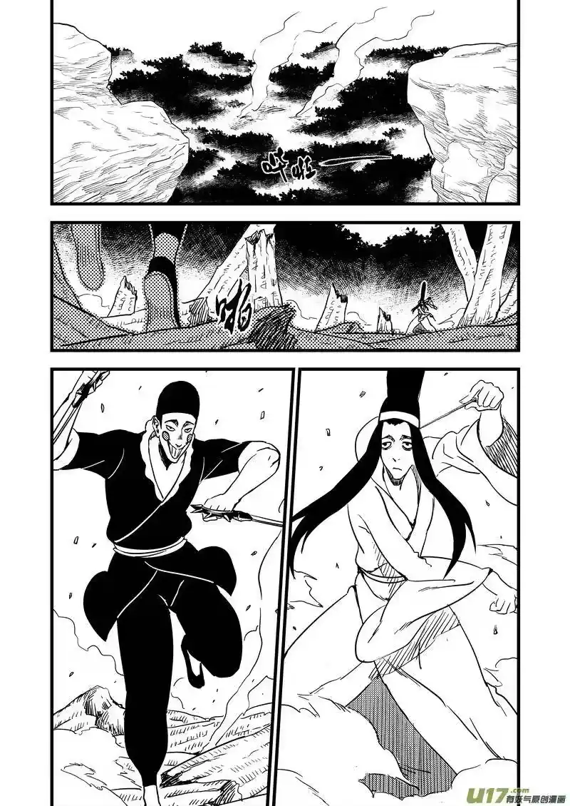 虎x鹤 妖师录_h 124 莫谷子（上） 第3页