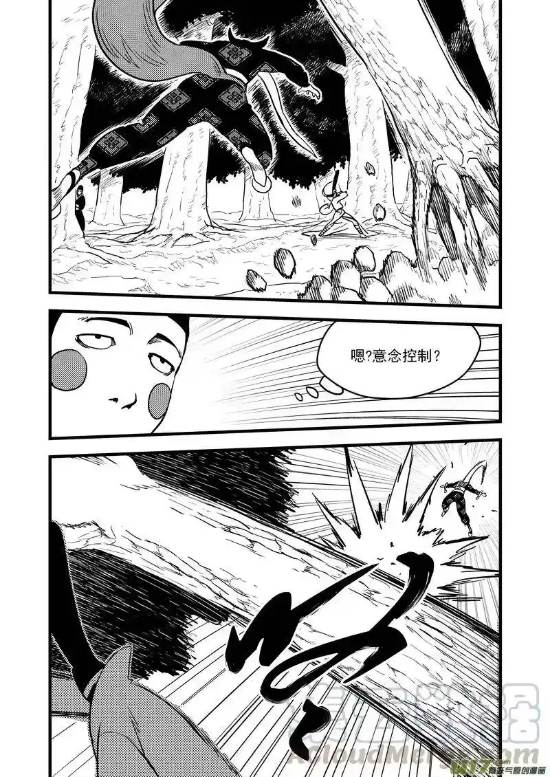 虎x鹤 妖师录_h 125 莫谷子（中） 第7页