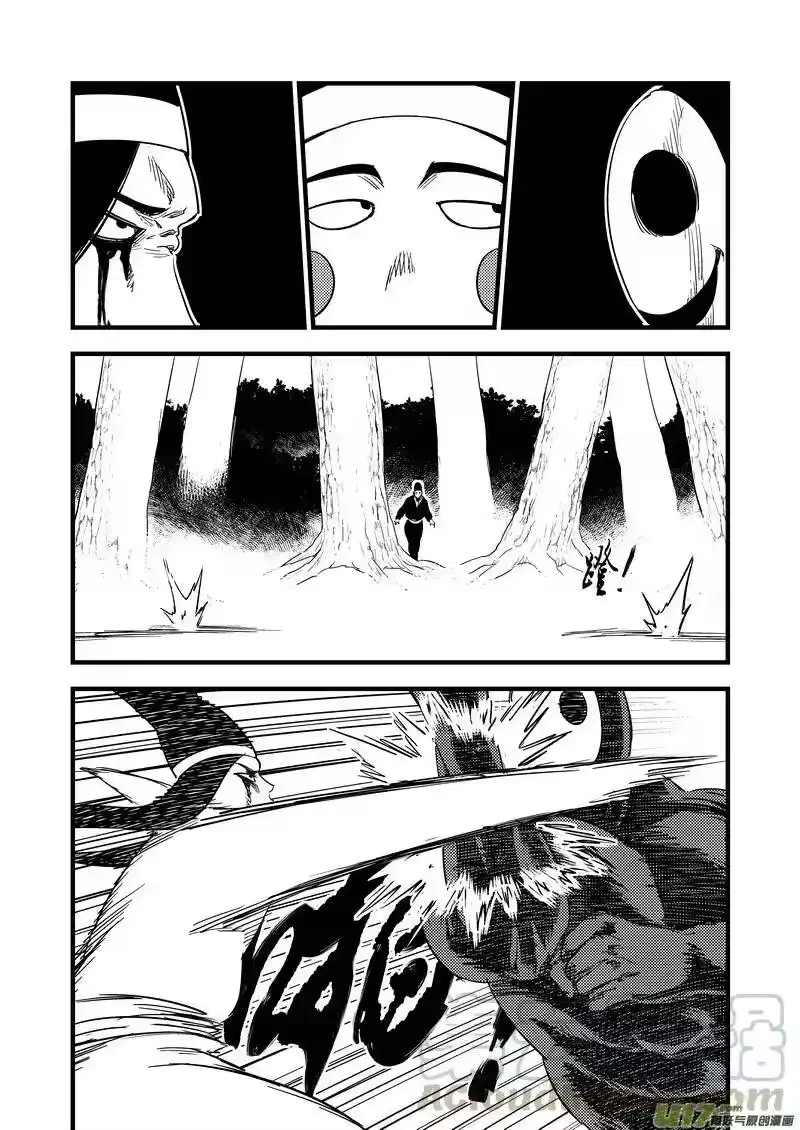 虎x鹤 妖师录_h 126 莫谷子（下） 第10页