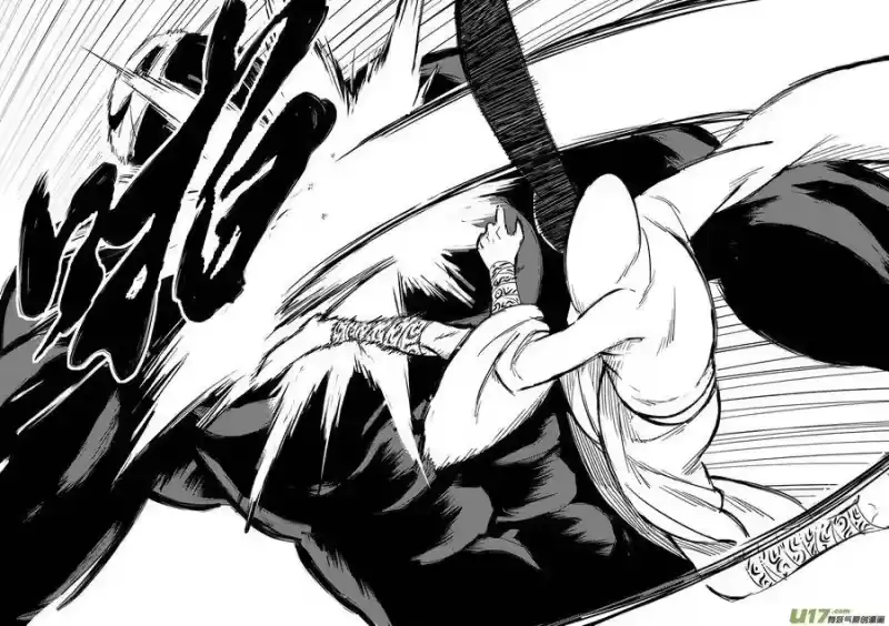 虎x鹤 妖师录_h 126 莫谷子（下） 第12页