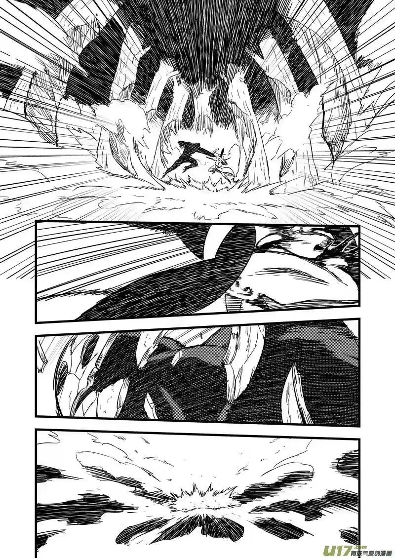 虎x鹤 妖师录_h 126 莫谷子（下） 第15页