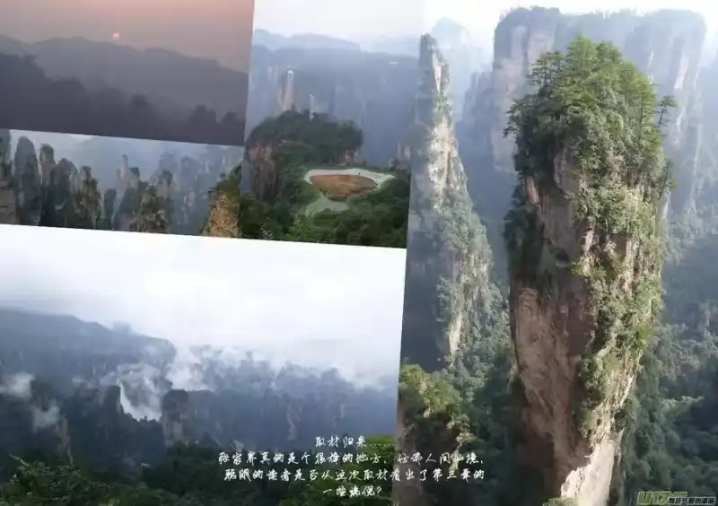 虎x鹤 妖师录_h 131 追捕 （中） 第20页