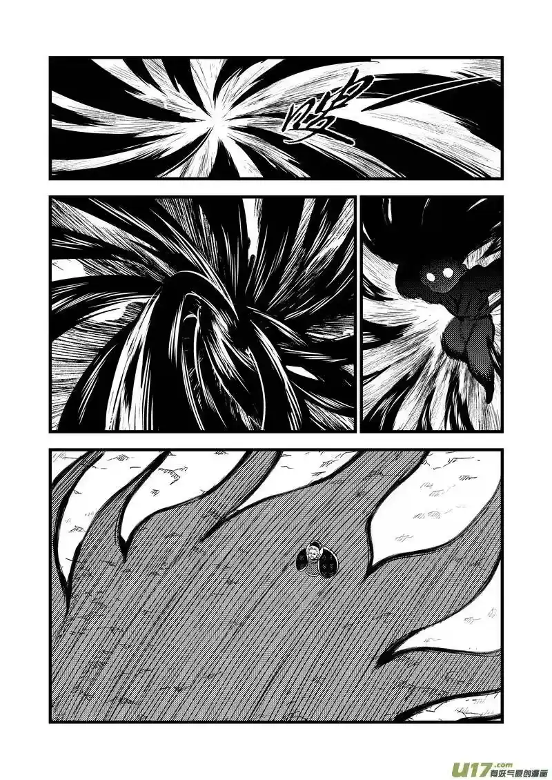 虎x鹤 妖师录_h 135 逝去的回忆（上） 第11页