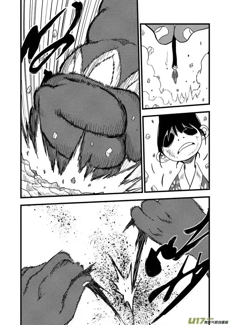 虎x鹤 妖师录_h 135 逝去的回忆（上） 第9页