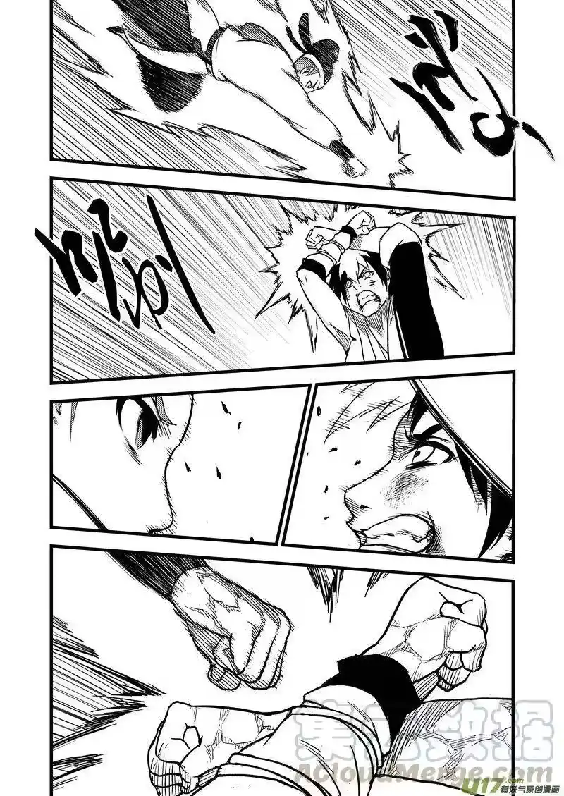 虎x鹤 妖师录_h 14 虎子的“抗” 第7页