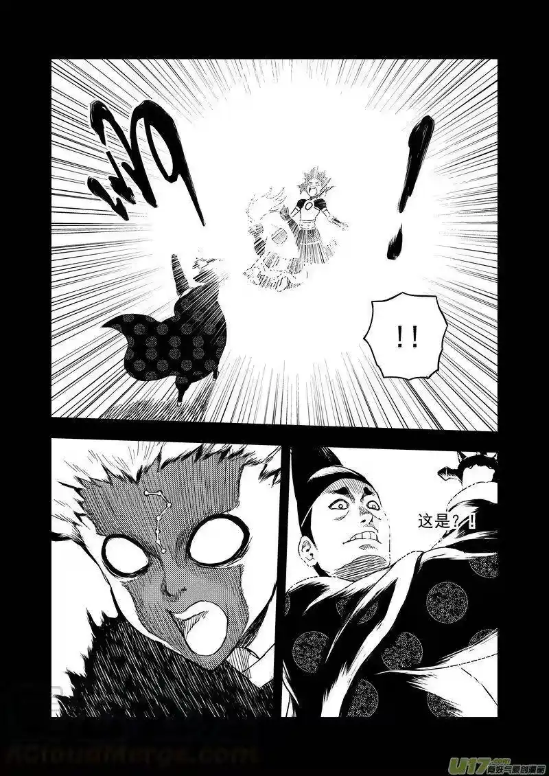 虎x鹤 妖师录_h 138 逝去的回忆（下下） 第13页