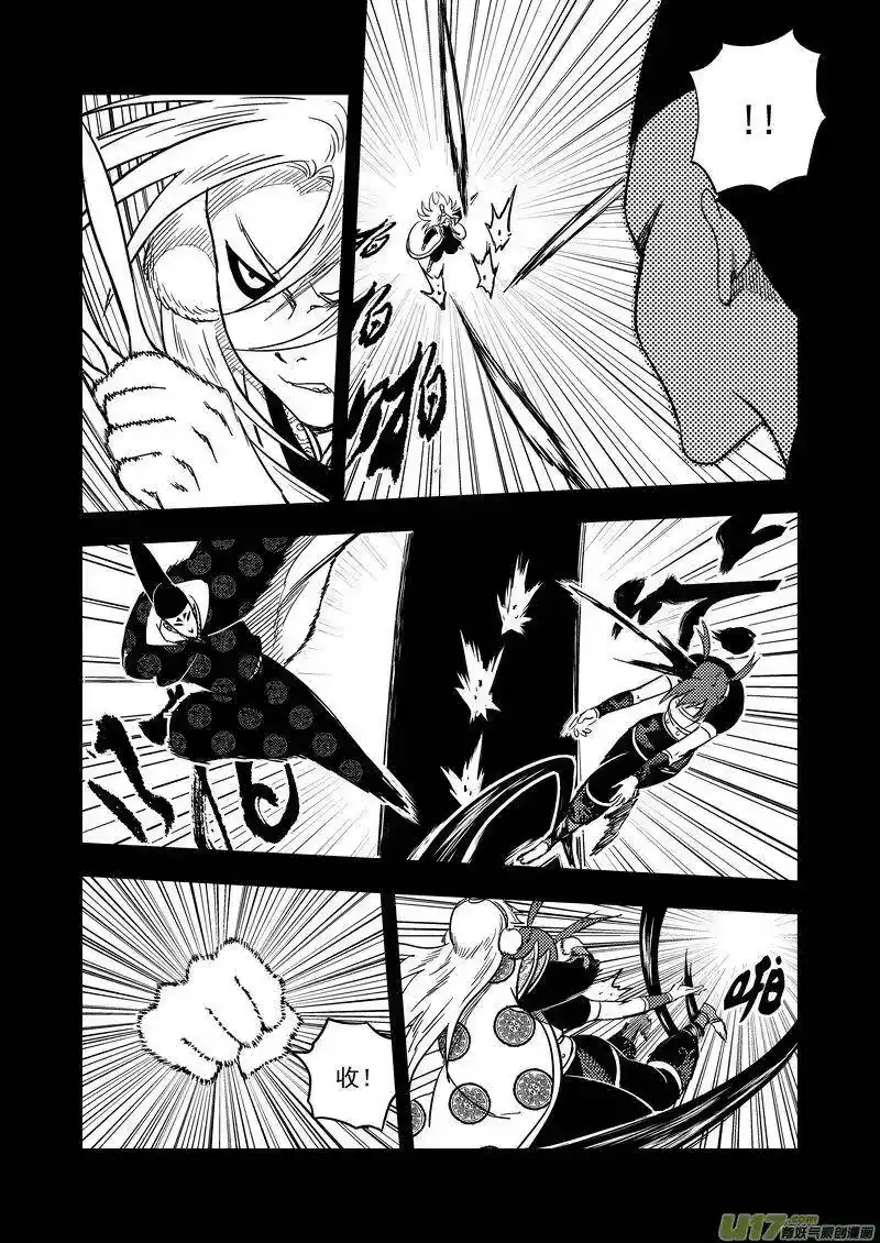 虎x鹤 妖师录_h 138 逝去的回忆（下下） 第5页