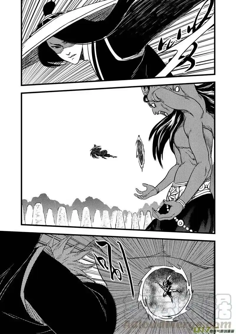 虎x鹤 妖师录_h 143 守护 第10页