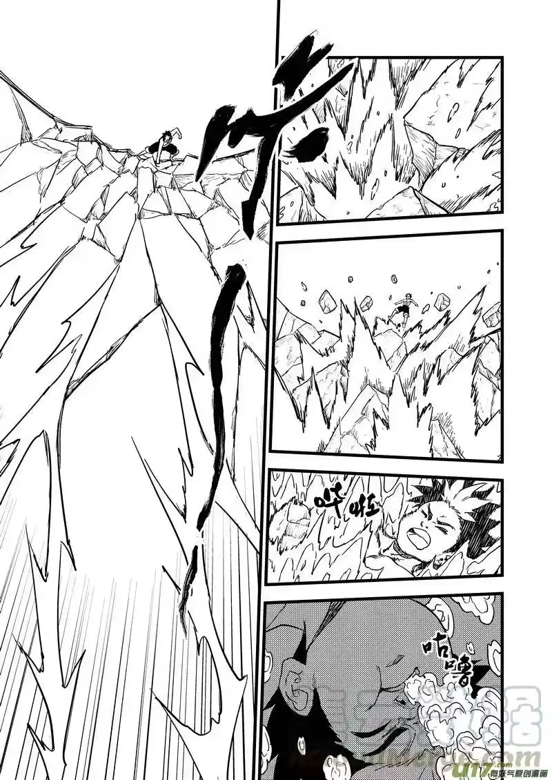 虎x鹤 妖师录_h 144 精神力黑洞 第10页
