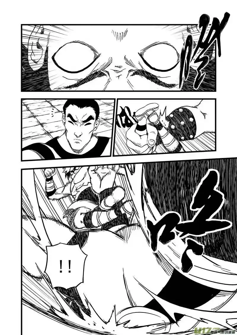 虎x鹤 妖师录_h 144 精神力黑洞 第11页