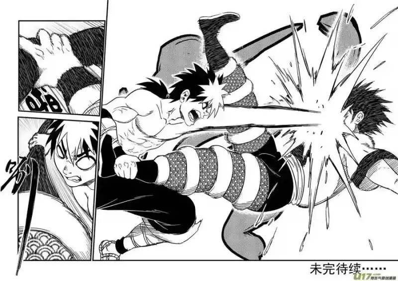 虎x鹤 妖师录_h 144 精神力黑洞 第14页