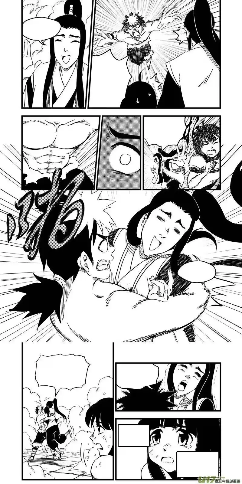 虎x鹤 妖师录_h 145 团队合作（上） 第17页
