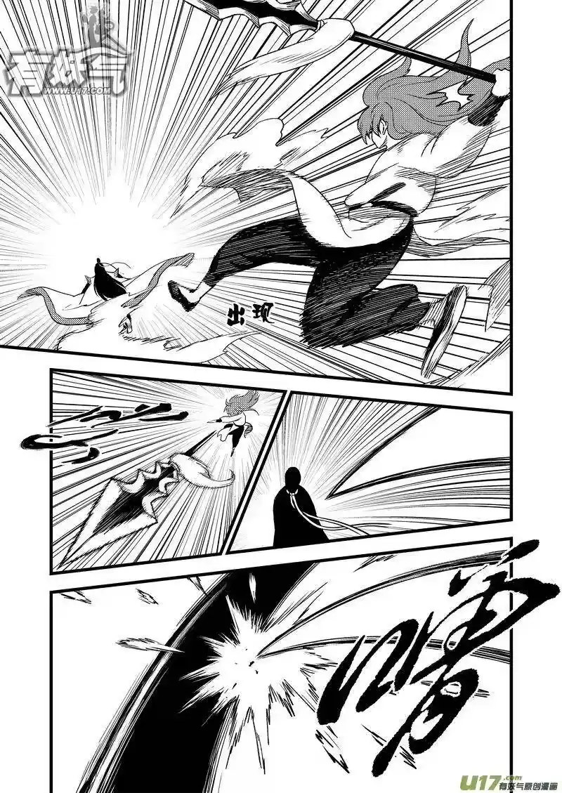 虎x鹤 妖师录_h 15 笔对枪 第6页