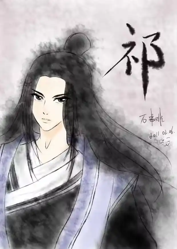 虎x鹤 妖师录_h 同人之章（二） 同人之章（二） 第10页