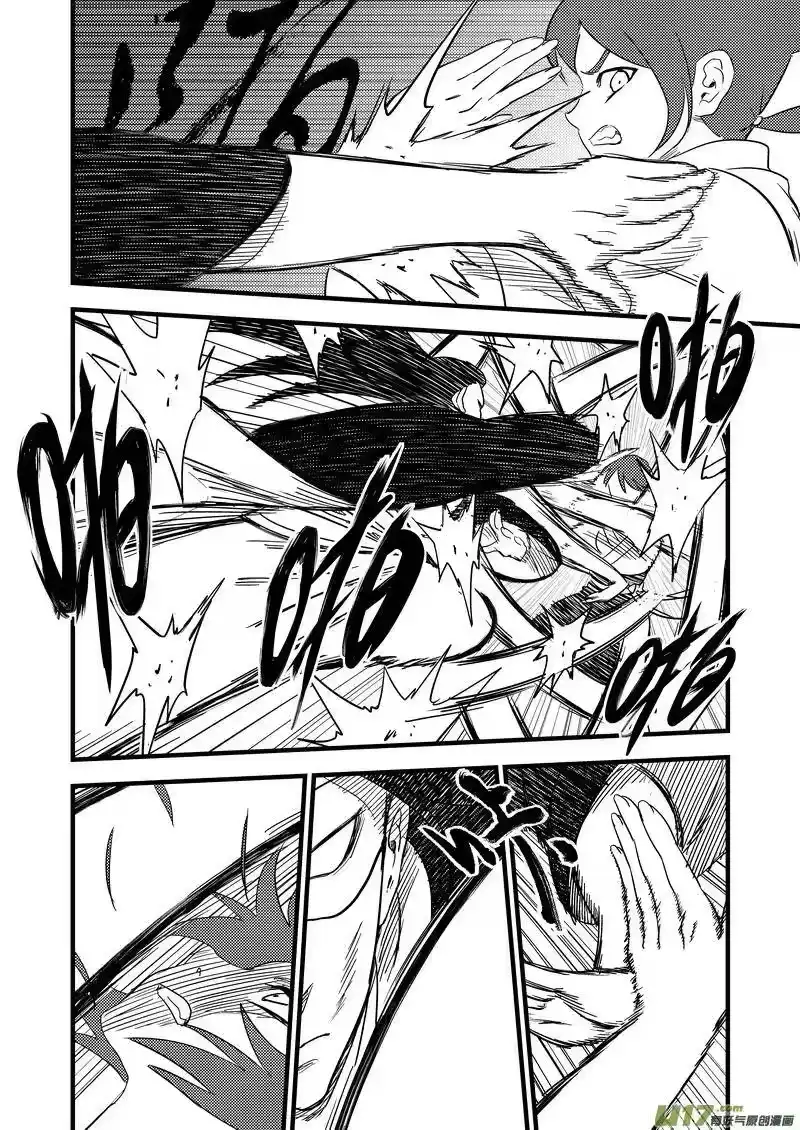 虎x鹤 妖师录_h 161 再次相遇（下） 第6页