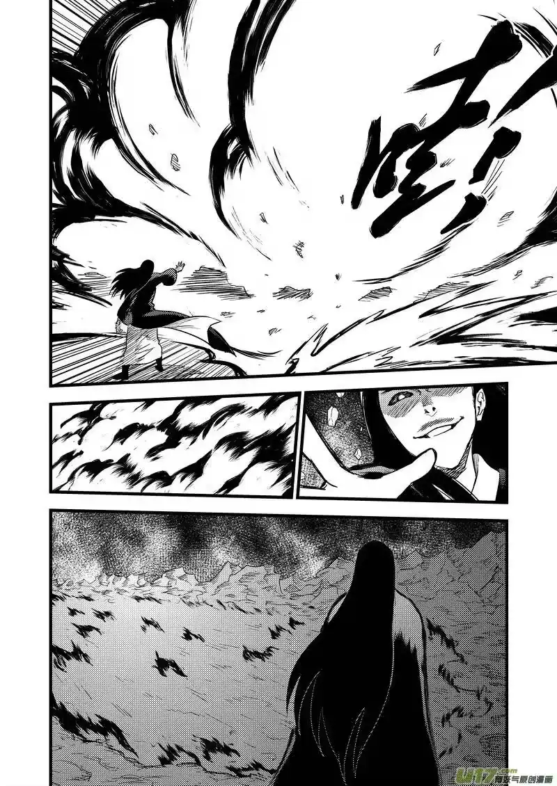 虎x鹤 妖师录_h 162 重逢 第11页