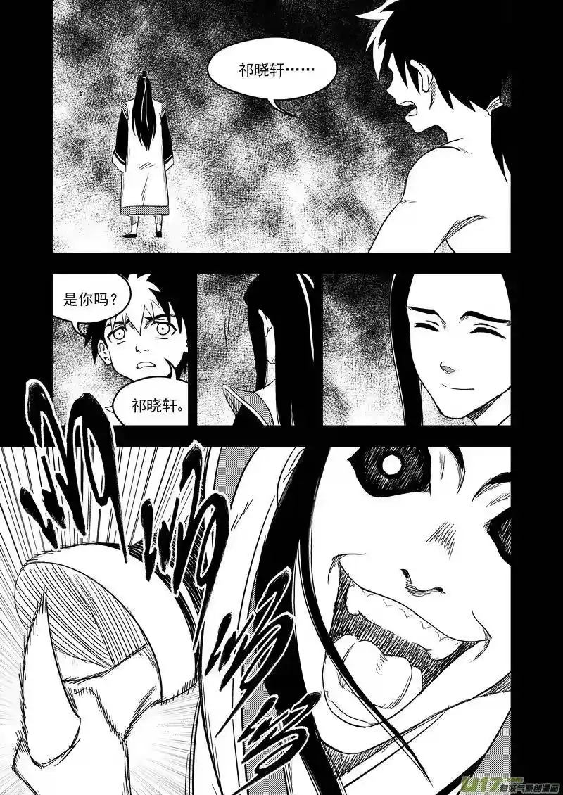 虎x鹤 妖师录_h 164 痛苦的挣扎 第9页