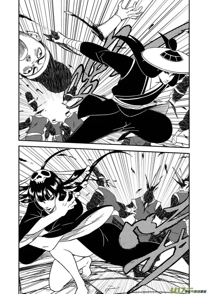 虎x鹤 妖师录_h 166（b） 前奏 第9页