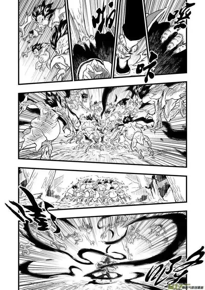 虎x鹤 妖师录_h 1 相遇 第36页