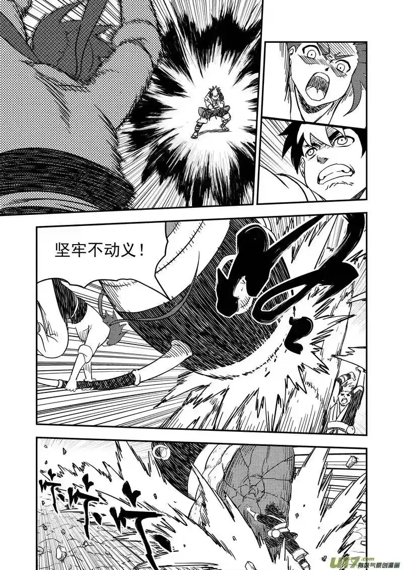 虎x鹤 妖师录_h 174 发现 第11页
