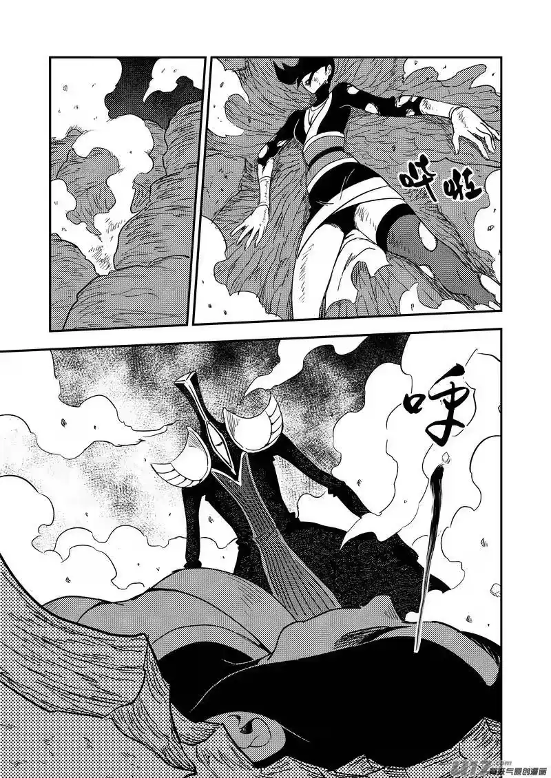 虎x鹤 妖师录_h 186 蝉与黄雀（上） 第18页