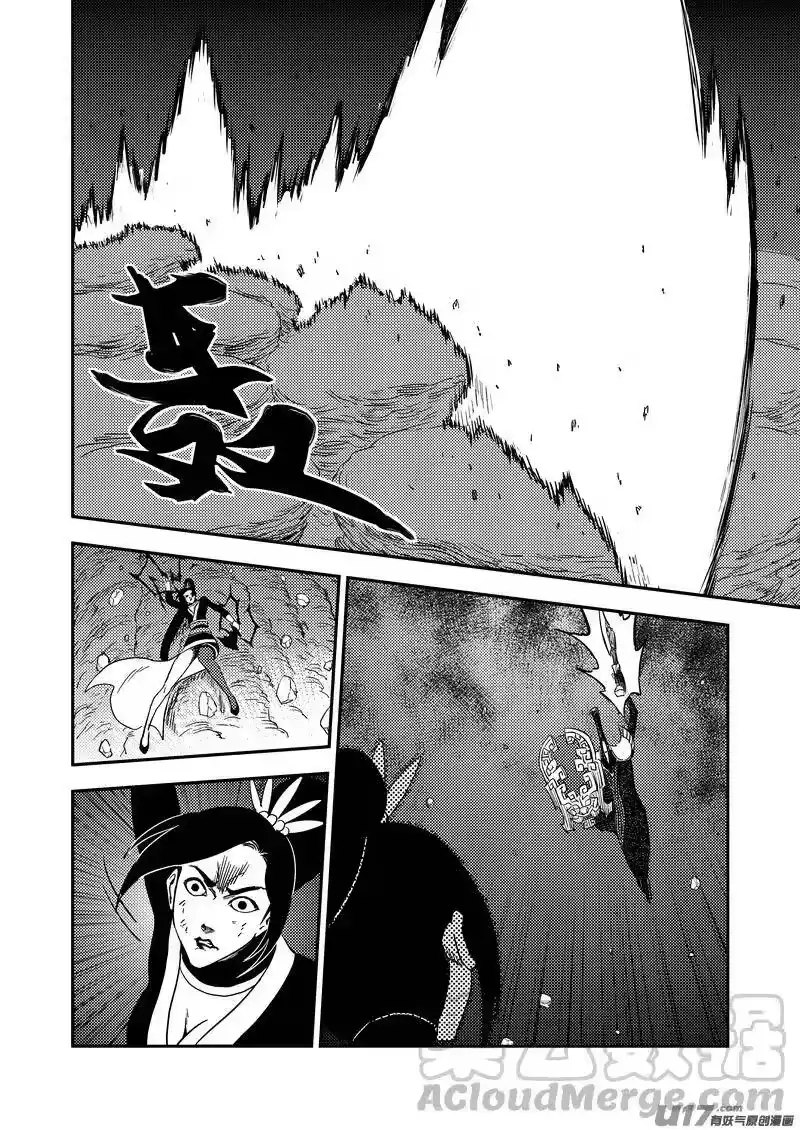 虎x鹤 妖师录_h 186 蝉与黄雀（上） 第7页