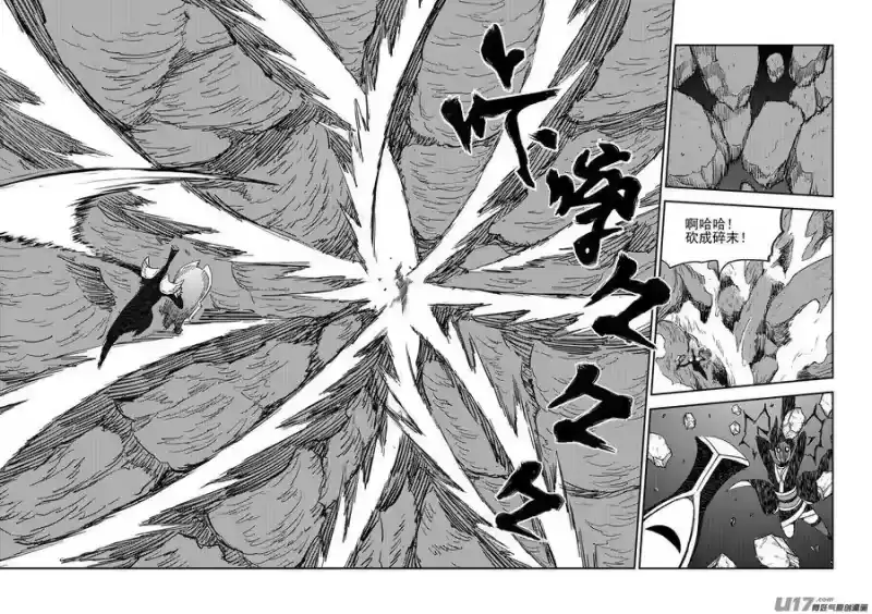 虎x鹤 妖师录_h 186 蝉与黄雀（上） 第8页