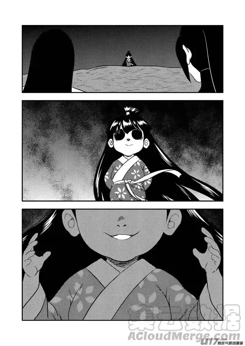 虎x鹤 妖师录_h 187 蝉与黄雀（下） 第16页