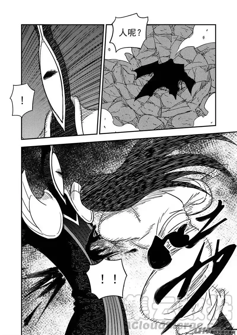 虎x鹤 妖师录_h 187 蝉与黄雀（下） 第7页