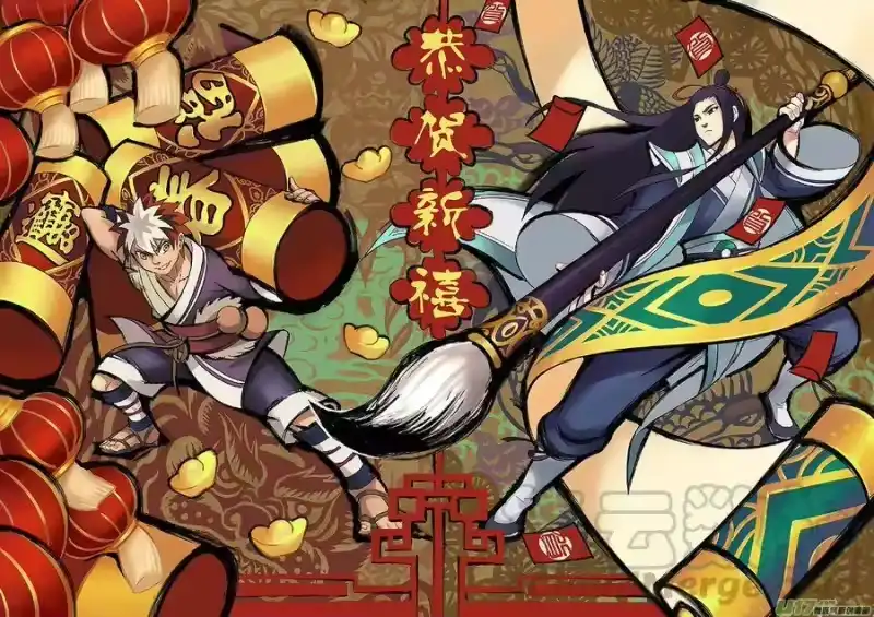 虎x鹤 妖师录_h 189 归来 第1页