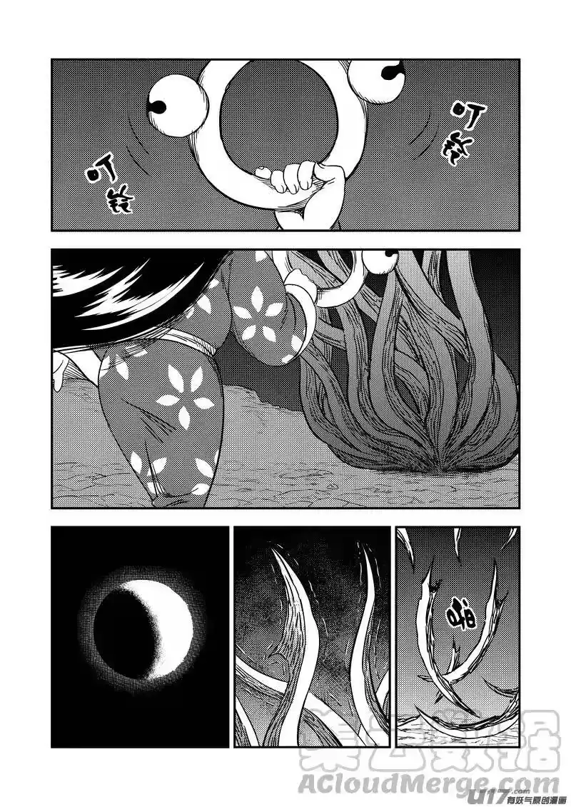 虎x鹤 妖师录_h 189 归来 第4页