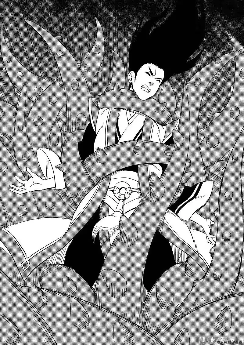 虎x鹤 妖师录_h 197 消失 第8页