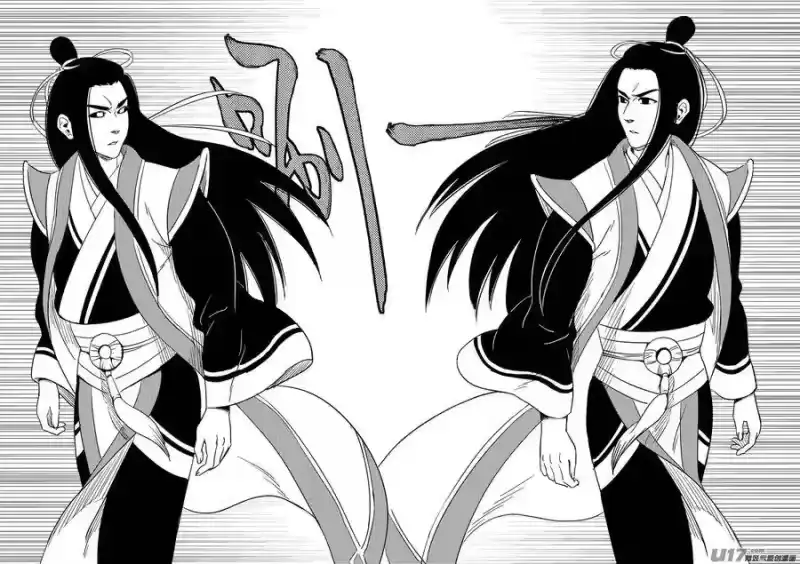 虎x鹤 妖师录_h 199 真相的对决 第12页