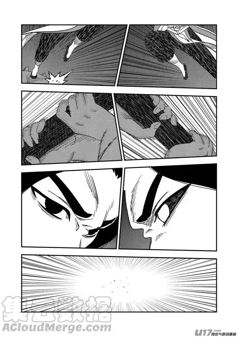 虎x鹤 妖师录_h 199 真相的对决 第16页