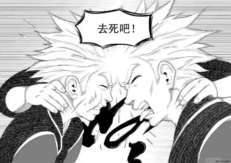 虎x鹤 妖师录_h 200 兄弟 第12页