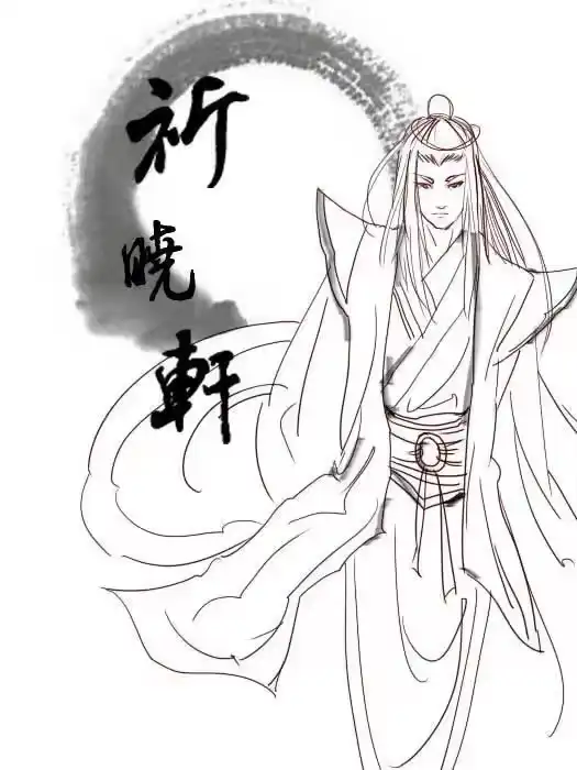 虎x鹤 妖师录_h 同人之章（三） 同人之章（三） 第18页