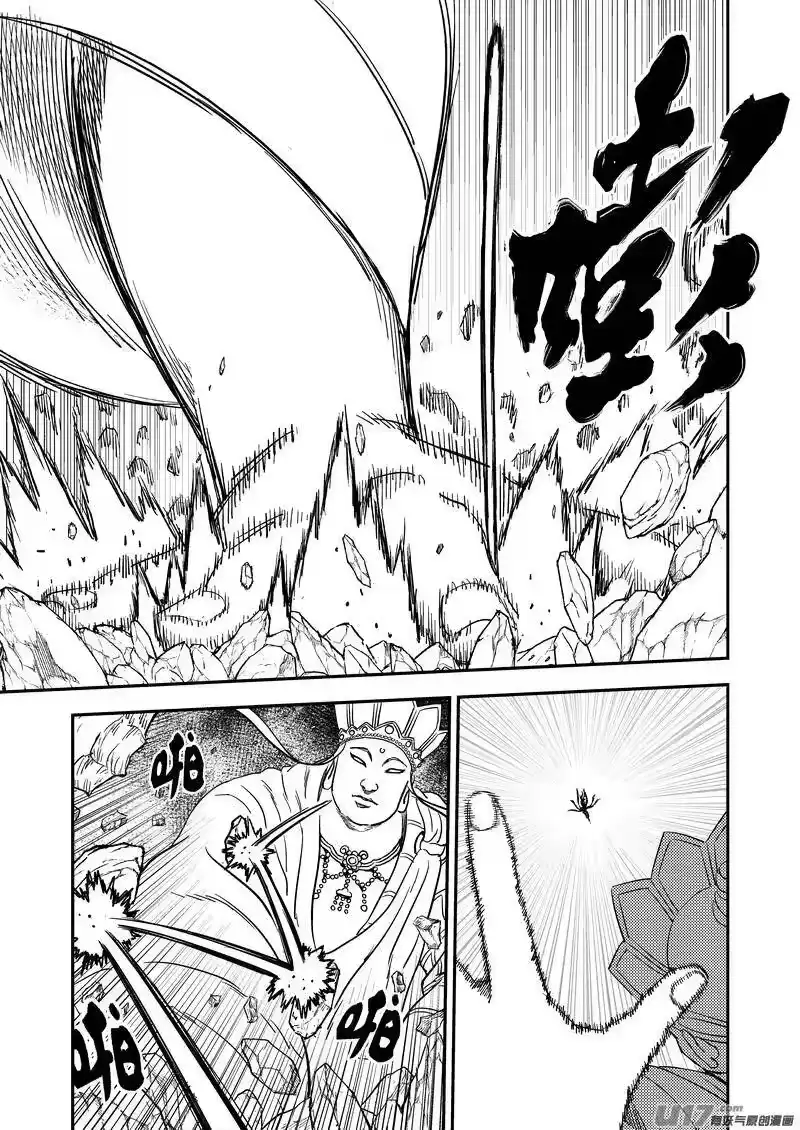 虎x鹤 妖师录_h 215（b） 神 第2页