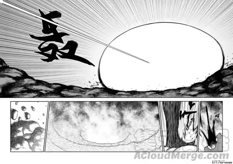 虎x鹤 妖师录_h 215（b） 神 第7页