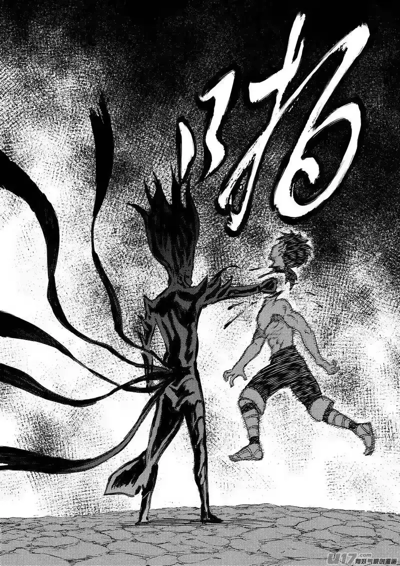虎x鹤 妖师录_h 216 名字 第3页