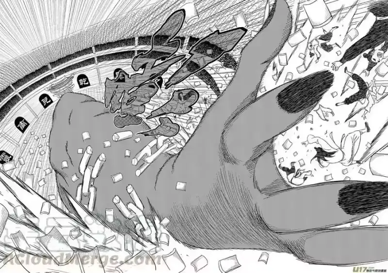 虎x鹤 妖师录_h 218 骚乱 第4页