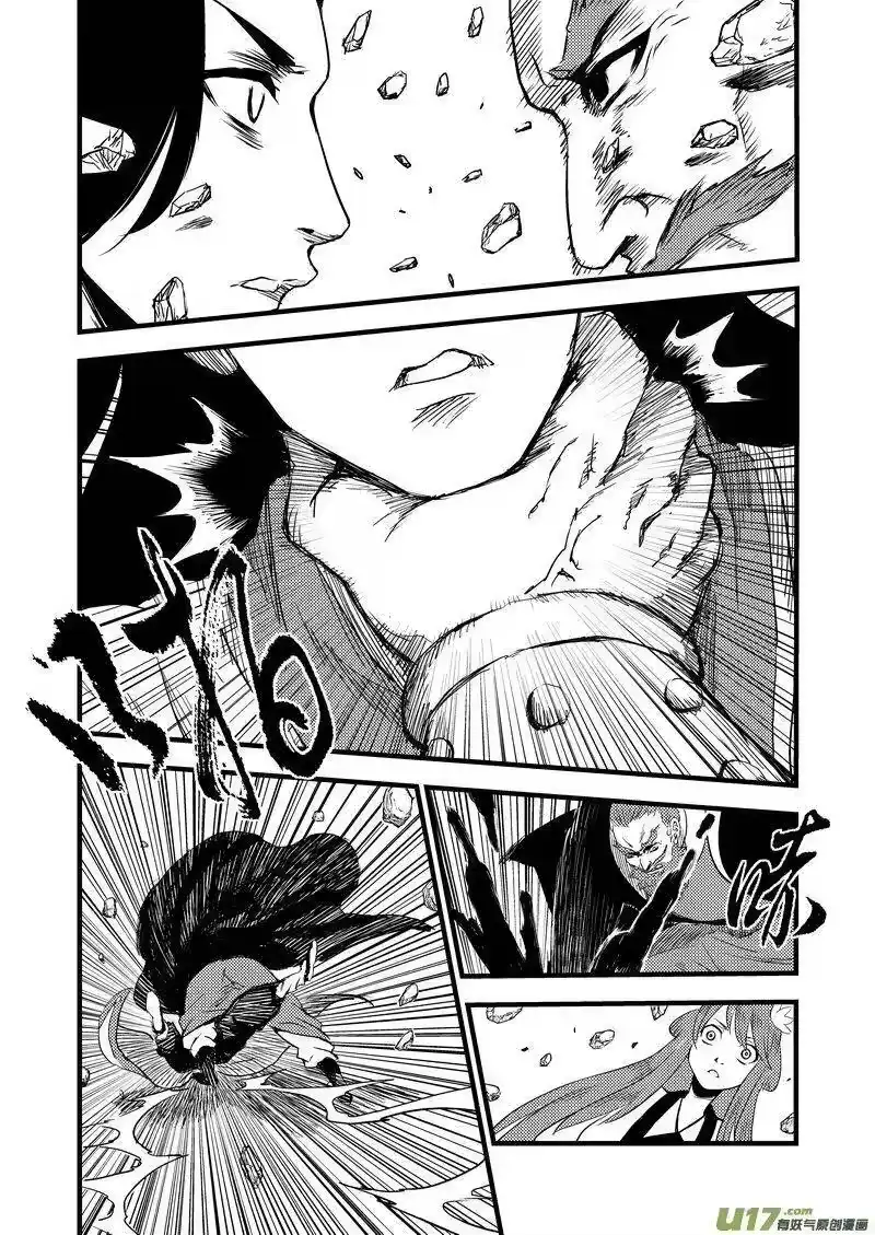 虎x鹤 妖师录_h 22 始动 第8页