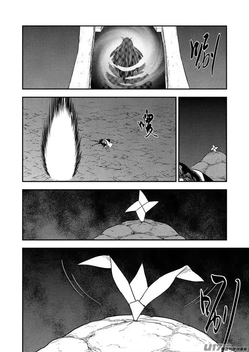 虎x鹤 妖师录_h 223（a） 倒计时 第4页