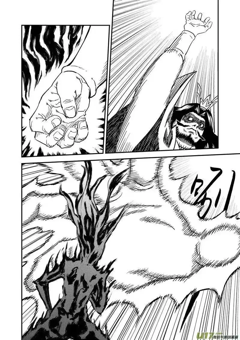 虎x鹤 妖师录_h 227（b） 附身 第2页