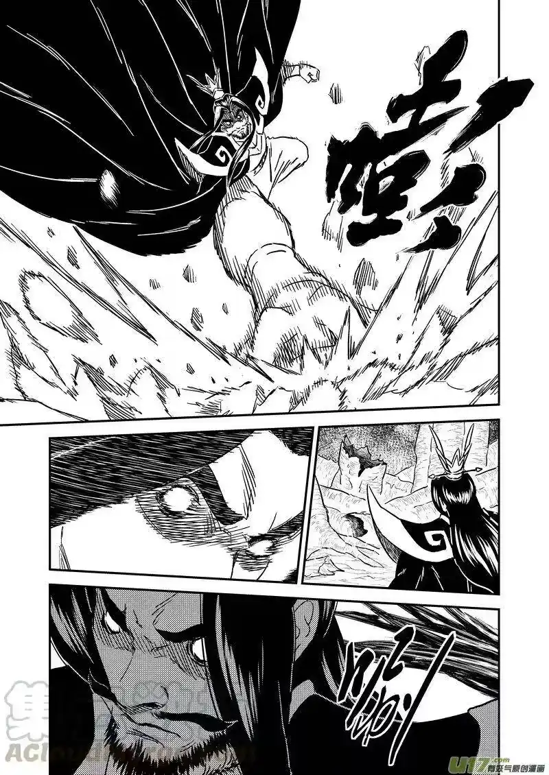 虎x鹤 妖师录_h 227（b） 附身 第3页