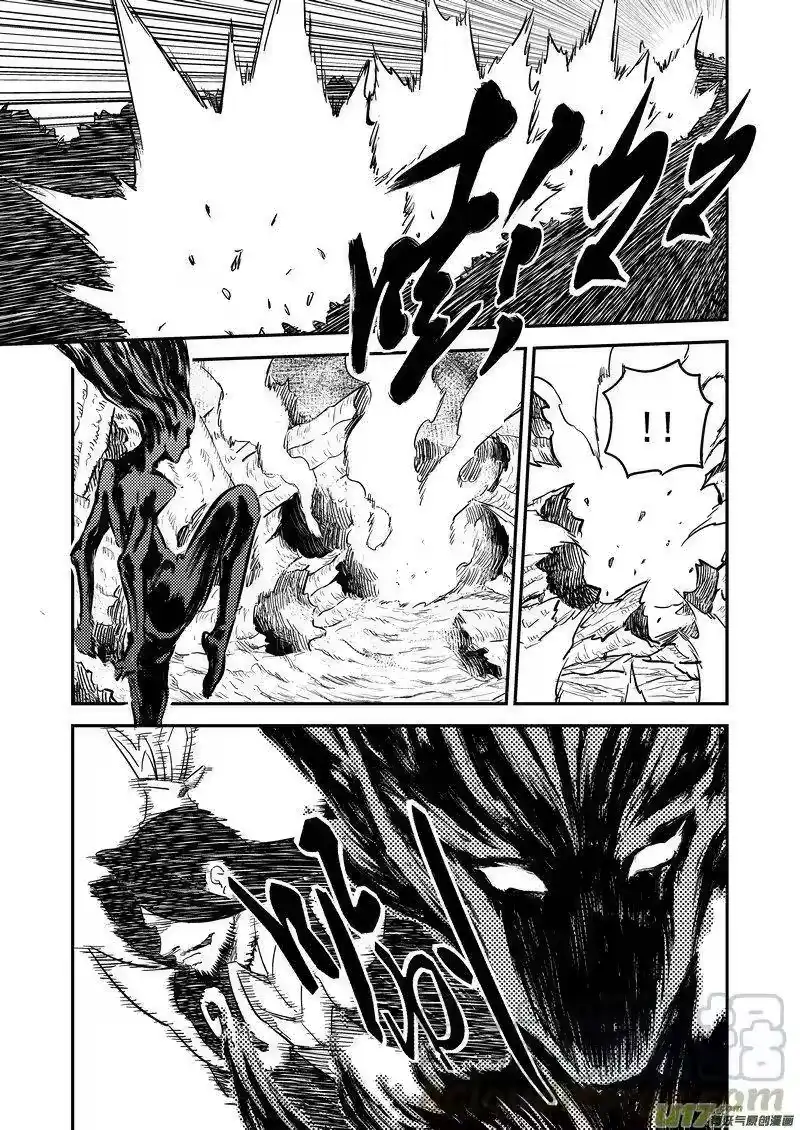 虎x鹤 妖师录_h 227（b） 附身 第5页