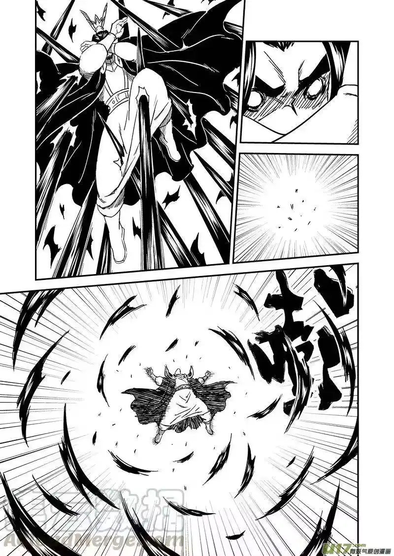 虎x鹤 妖师录_h 227（b） 附身 第9页