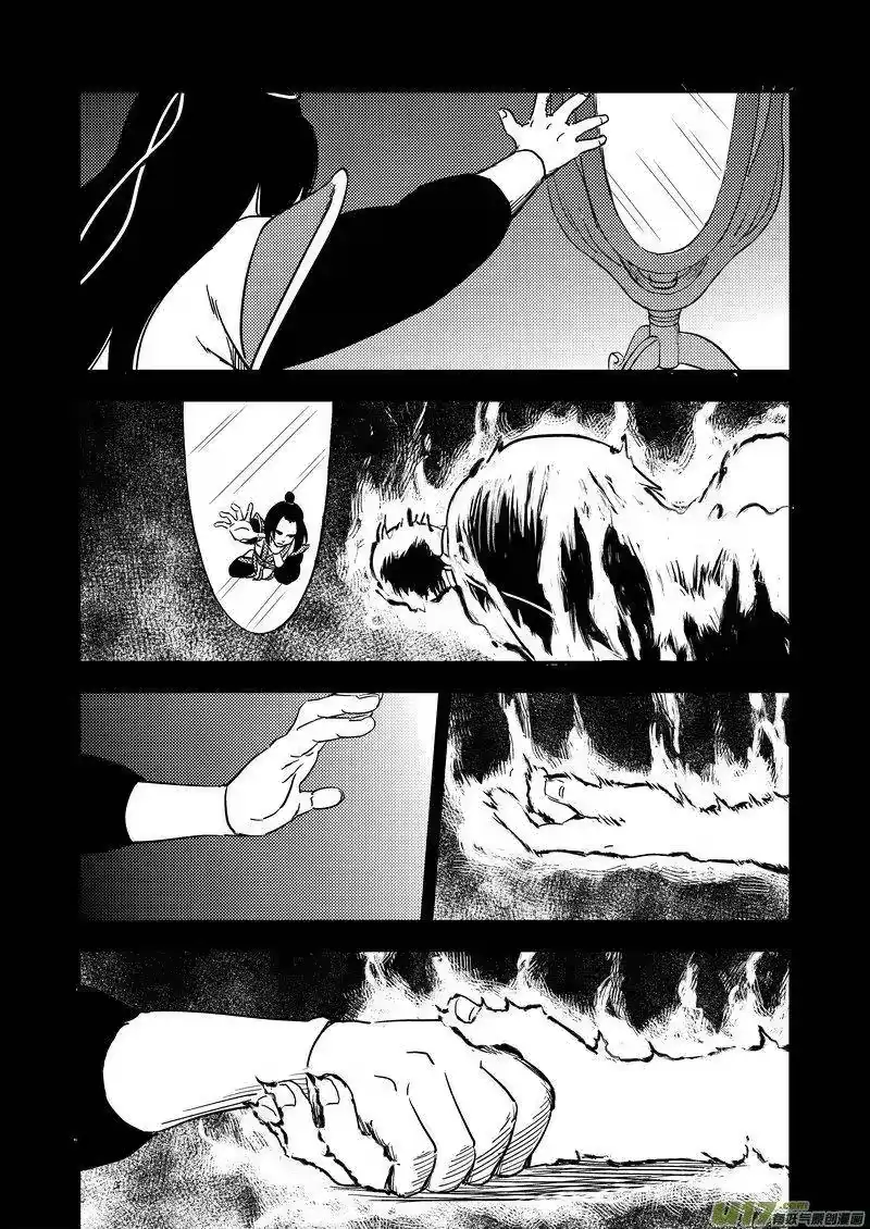 虎x鹤 妖师录_h 230 命运 第2页