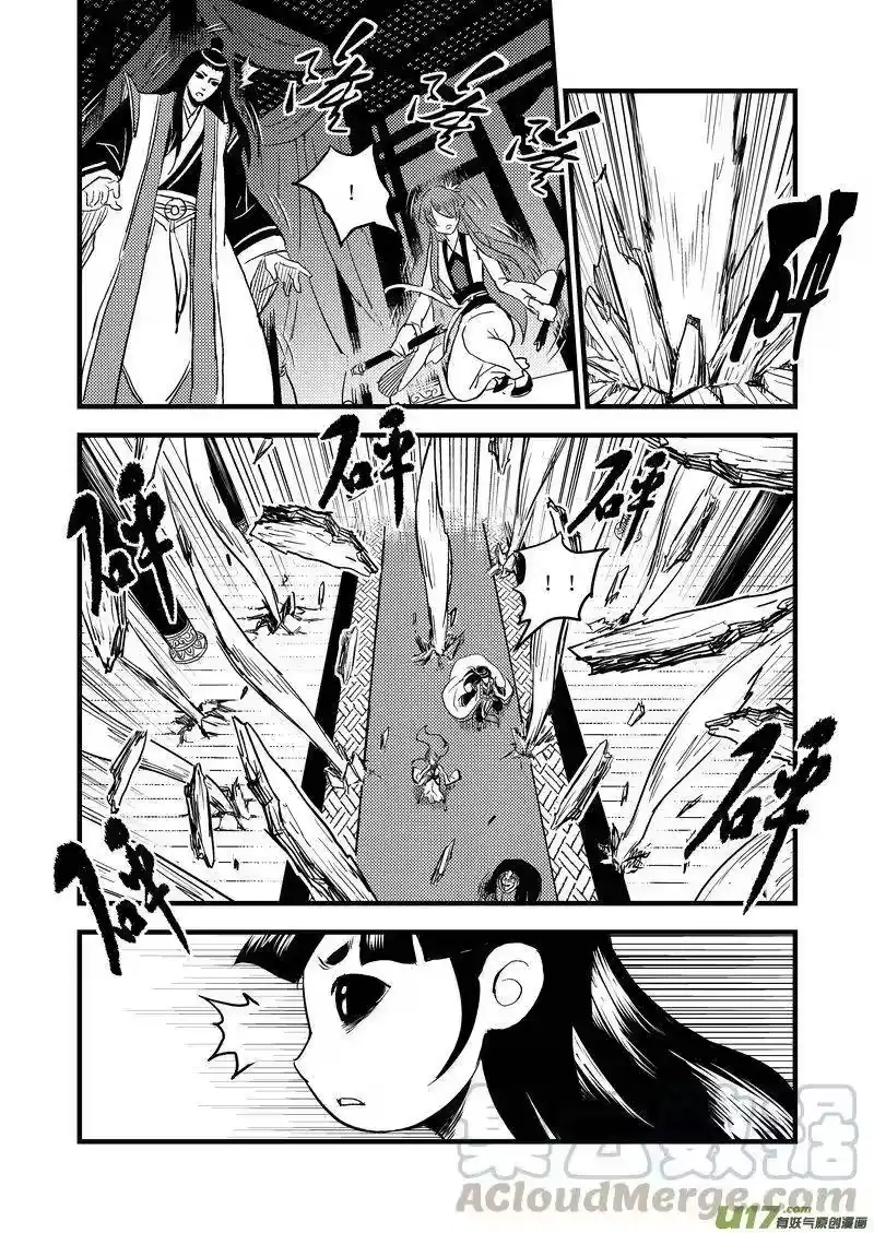 虎x鹤 妖师录_h 24 虎子之死（下） 第10页