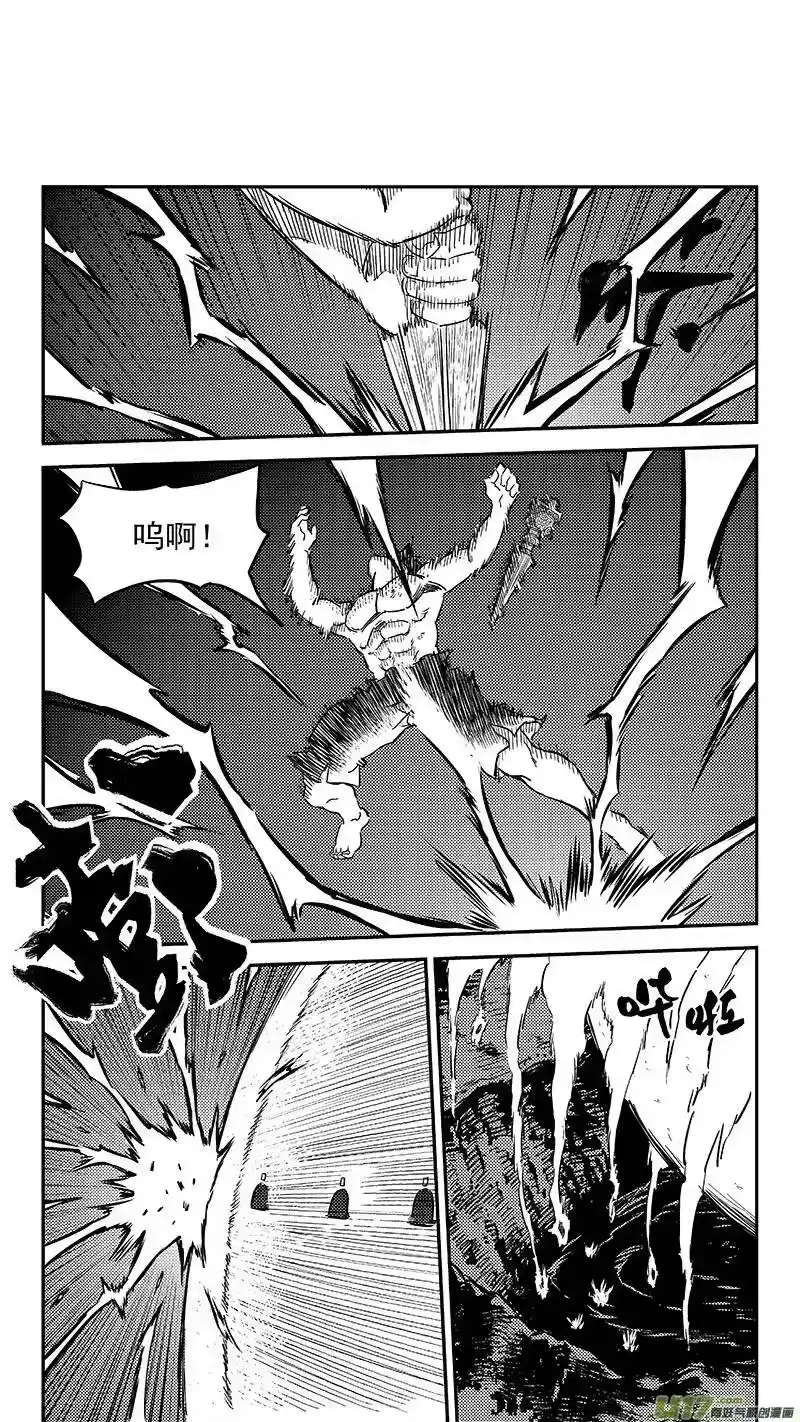 虎x鹤 妖师录_h 236 本体真身？ 第9页